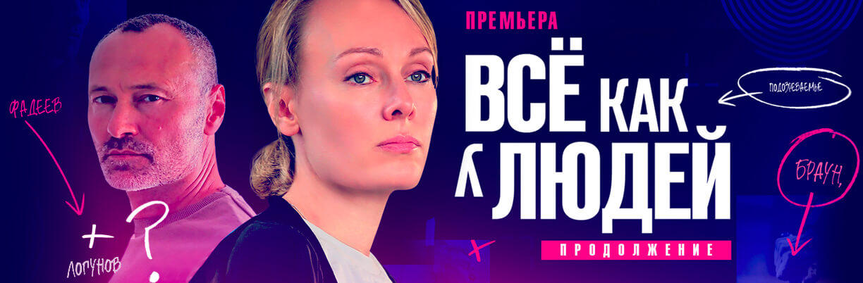 ETVNET - ETVNET - фильмы и сериалы. Архив без рекламы. ТВ каналы в ...