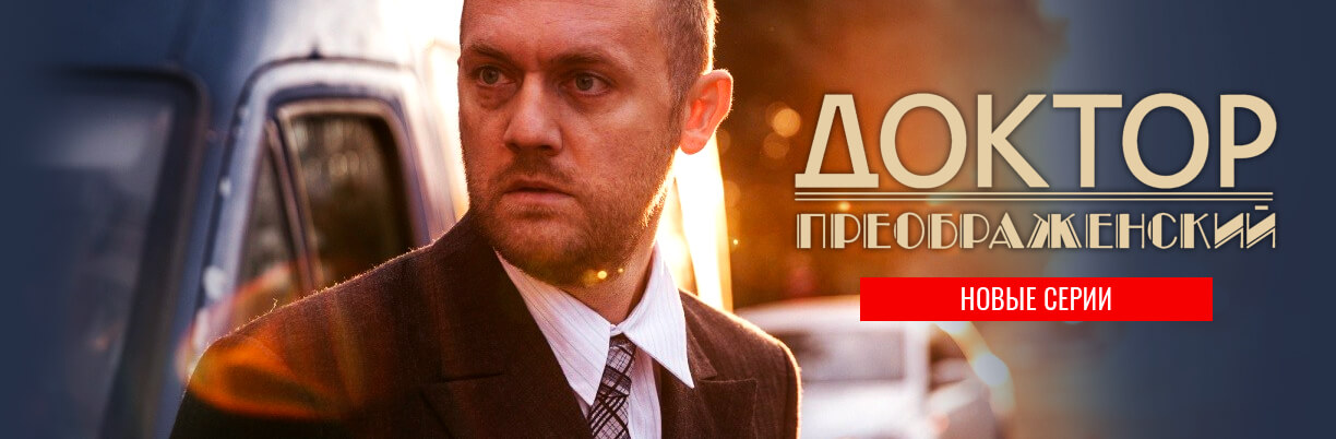 ETVNET - ETVNET - фильмы и сериалы. Архив без рекламы. ТВ каналы в ...