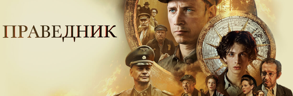 ETVNET - ETVNET - фильмы и сериалы. Архив без рекламы. ТВ каналы в ...
