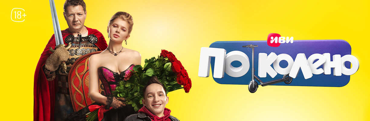 ETVNET - ETVNET - фильмы и сериалы. Архив без рекламы. ТВ каналы в ...