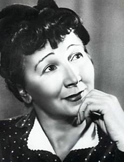 Зеленая Рина