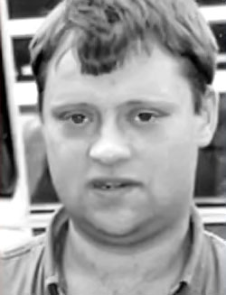 Высоцкий Аркадий