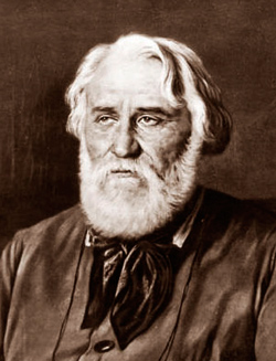 Тургенев Андрей