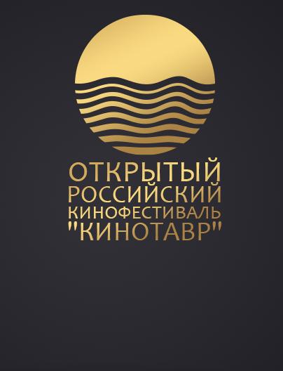 Фото - Кинотавр