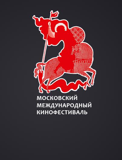 Фото - Московский кинофестиваль