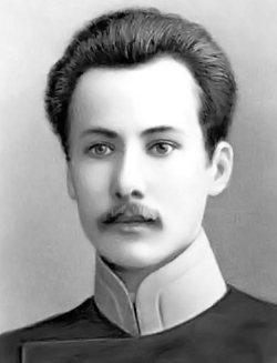 Белый Андрей