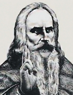 Петров Аввакум